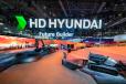The company’s 10,994-sq.-ft. booth, nearly twice the size of the booth at CES 2023, will be open Jan. 9 to 12 and is located in the Las Vegas Convention Center, Exhibit 4517 in the West Hall.   (Photo courtesy of HD Hyundai)